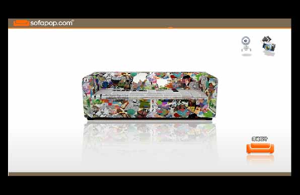 沙发订单生成系统 flash应用制作 air开发flex开发