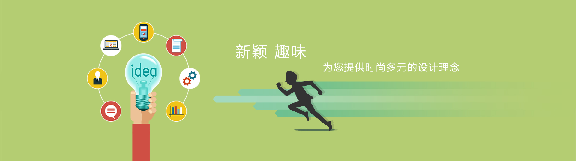 新颖的AR增强现实技术开发，提供多元的互动设计理念