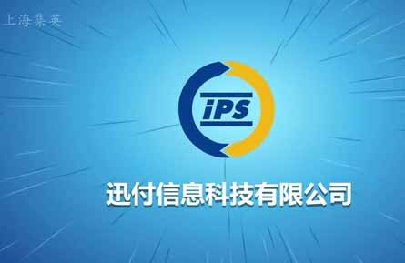 环迅货宝动画完整版