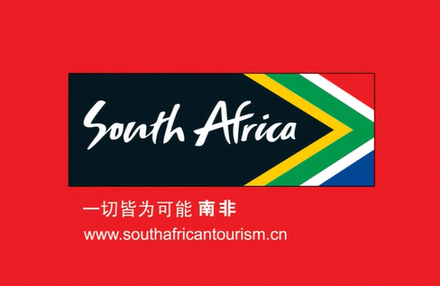 南非活动精编短片