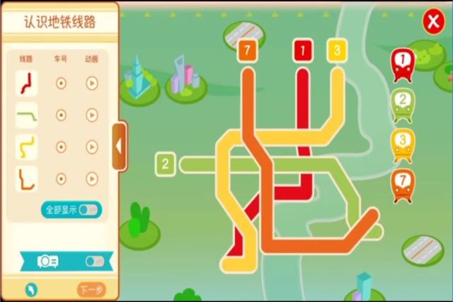 雷达地面投影互动项目