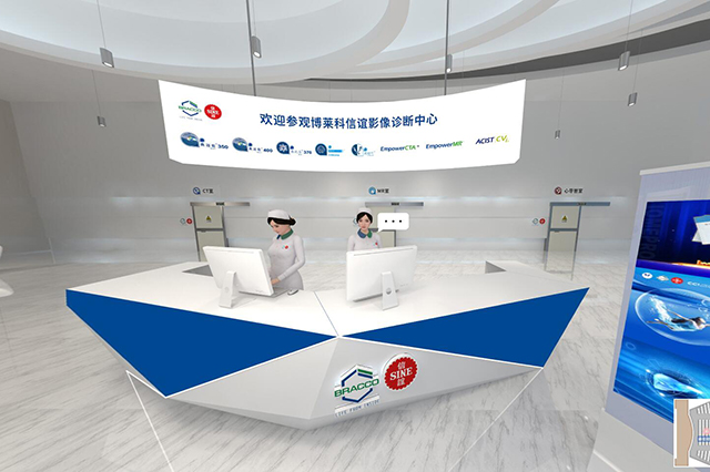 博莱科信谊影像诊断中心 3D 线上展厅