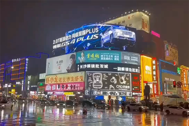 上汽传祺GS4 PLUS裸眼3d案例展示