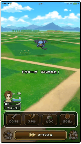 《勇者斗恶龙Walk》RPG元素