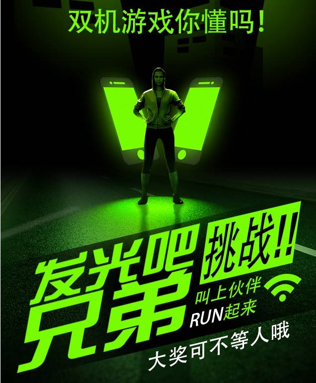 互动游戏，H5互动游戏，手机互动游戏，小游戏定制，互动游戏开发