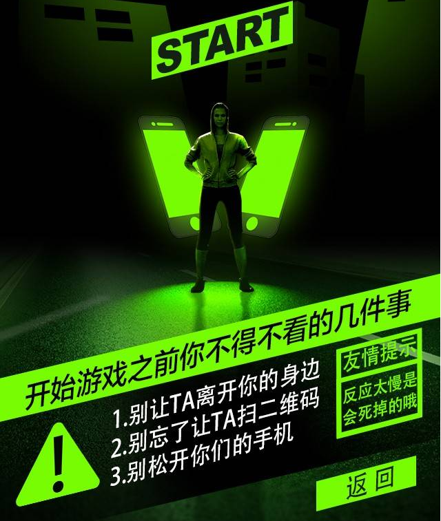 互动游戏，H5互动游戏，手机互动游戏，小游戏定制，互动游戏开发