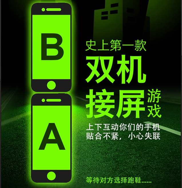 互动游戏，H5互动游戏，手机互动游戏，小游戏定制，互动游戏开发