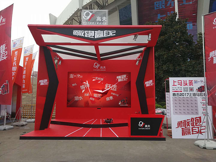 切字体感游戏，体感游戏，体感游戏开发，大屏互动游戏，互动游戏