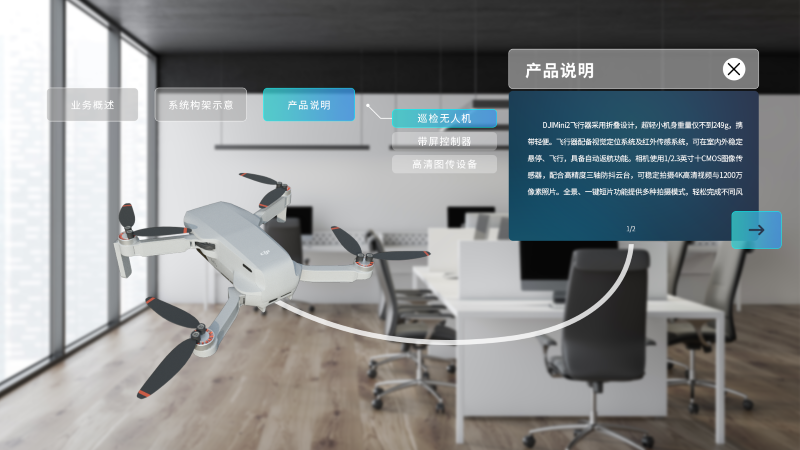 国网5G实验室MR-文字分类