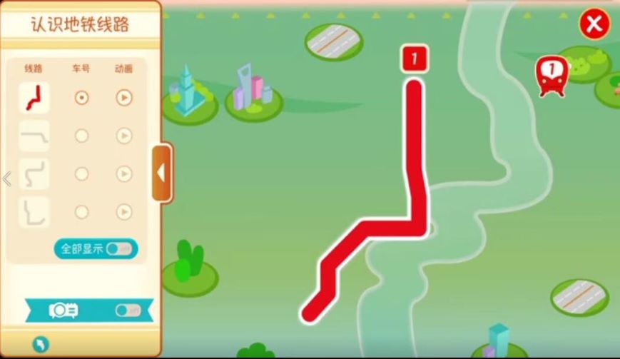 地面投影互动游戏界面