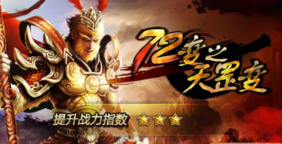 H5游戏，H5游戏开发，互动游戏，互动游戏开发，游戏开发