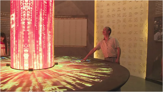 当传统遇上多媒体，互动多媒体