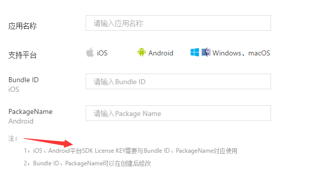 用Unity制作AR应用