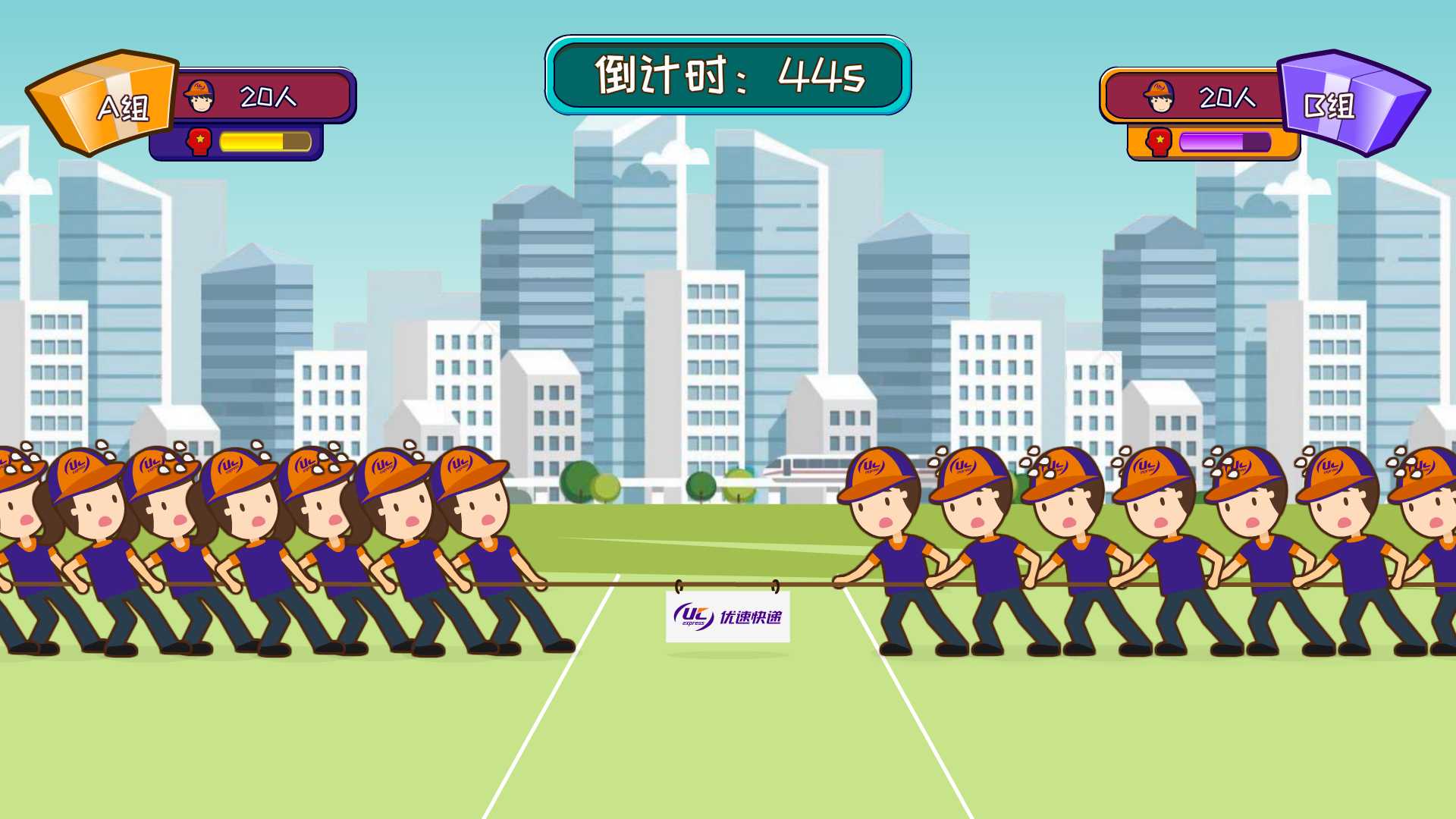 大屏互动游戏，展会互动游戏，体感游戏，互动游戏开发