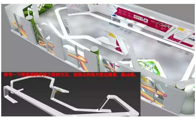 注意角度位置，与整体的连贯性