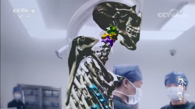 混合现实手术纪录片