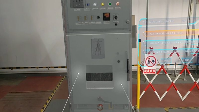 石家庄铁路学院MR电力物联网设备检修