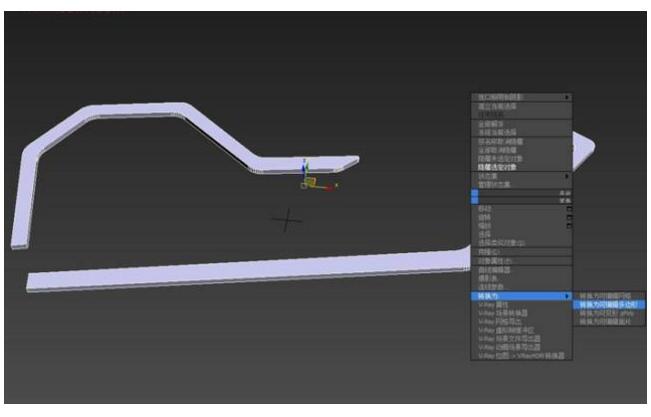 转化为可编辑多边行