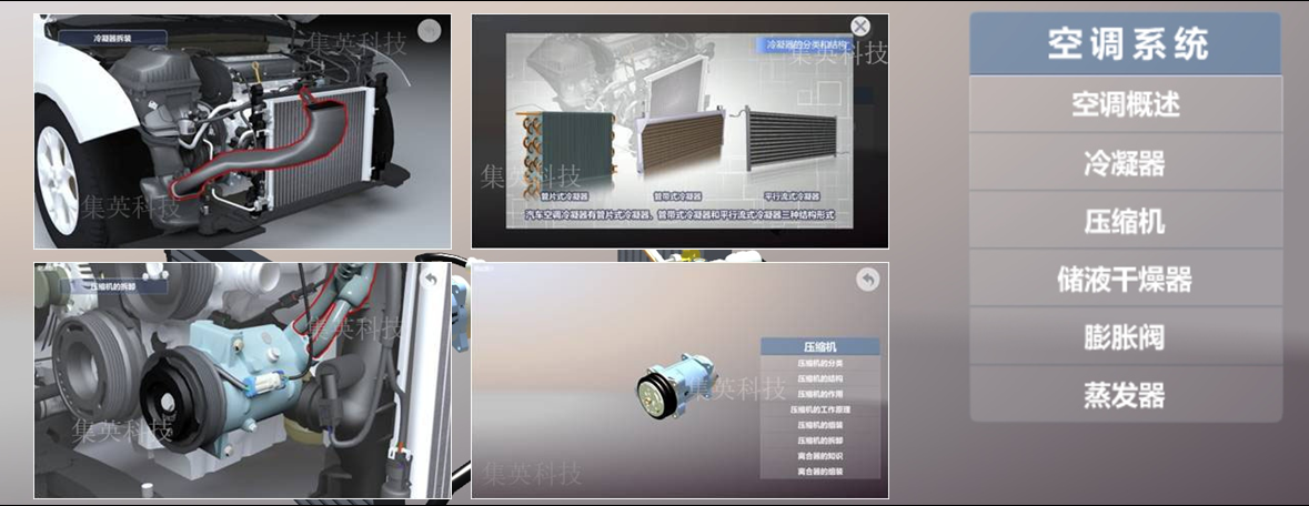 课件开发，虚拟仿真