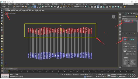 10、框选顶部所有的顶点