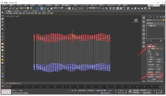 11、在编辑几何体中点击平面化
