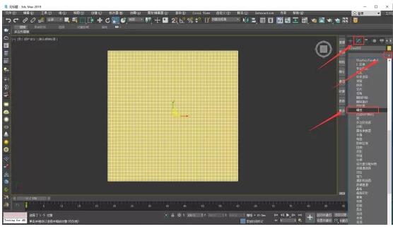 2、选中平面在修改命令中添加一个噪波修改器命令