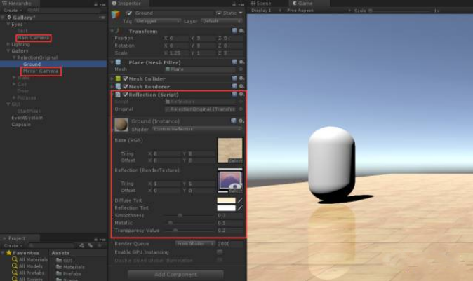 2镜面反射着色器