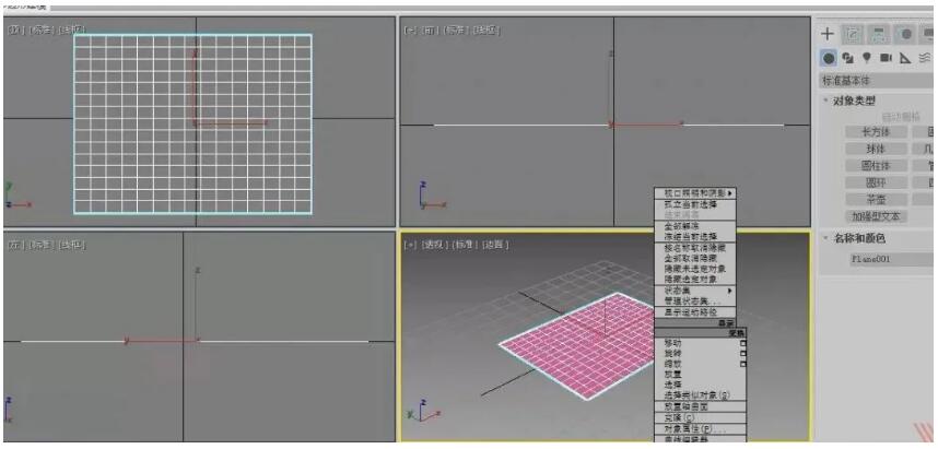 2.单击右键转化为可编辑多边形