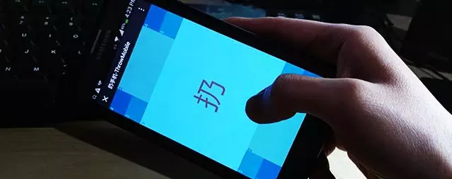 体感游戏，体感互动游戏，体感游戏开发