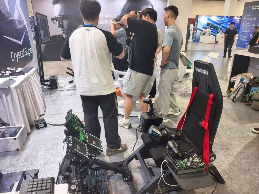 集英科技受邀参加2026中国上海VR/AR产业博览会，共探XR产业融合发展新机遇