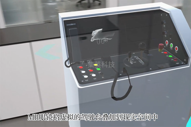 申通MR混合现实互动导览