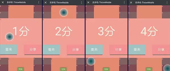 体感游戏，体感互动游戏，体感游戏开发