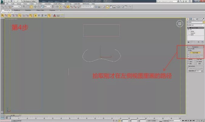 4拾取刚才在左侧视图里画的路径