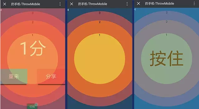 体感游戏，体感互动游戏，体感游戏开发