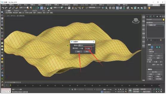 6、在弹出的对话框中选择线性