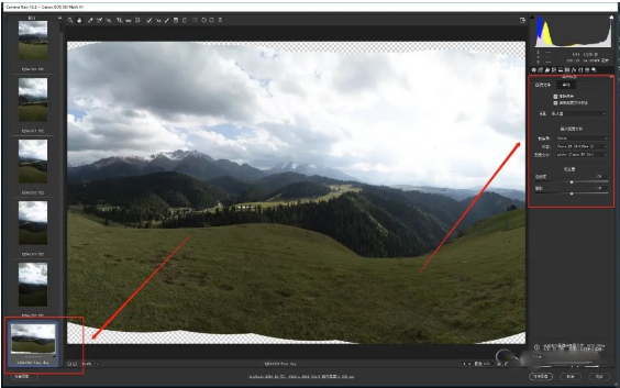 7启用配置文件校正