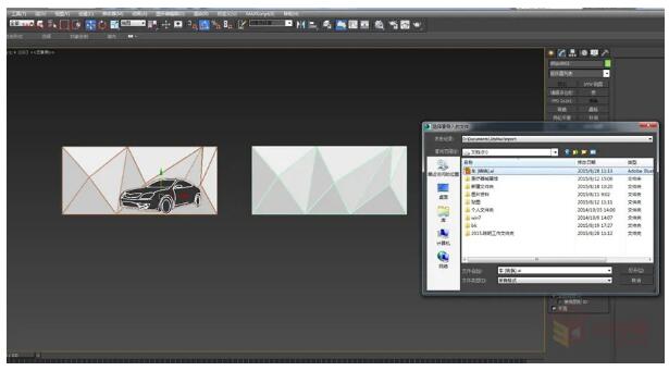 8.在3D里直接导入AI文件