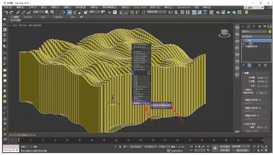 9、点击右键转换成可编辑多边形