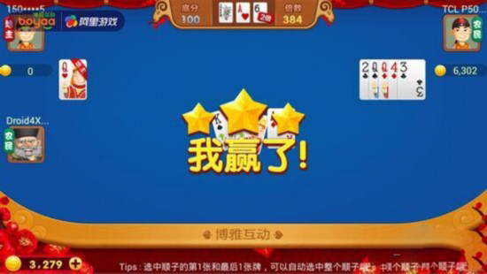 H5游戏，H5游戏开发，互动游戏，互动游戏开发，游戏开发，小游戏制作