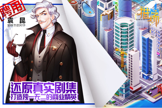 H5游戏，H5游戏开发，互动游戏，互动游戏开发，游戏开发