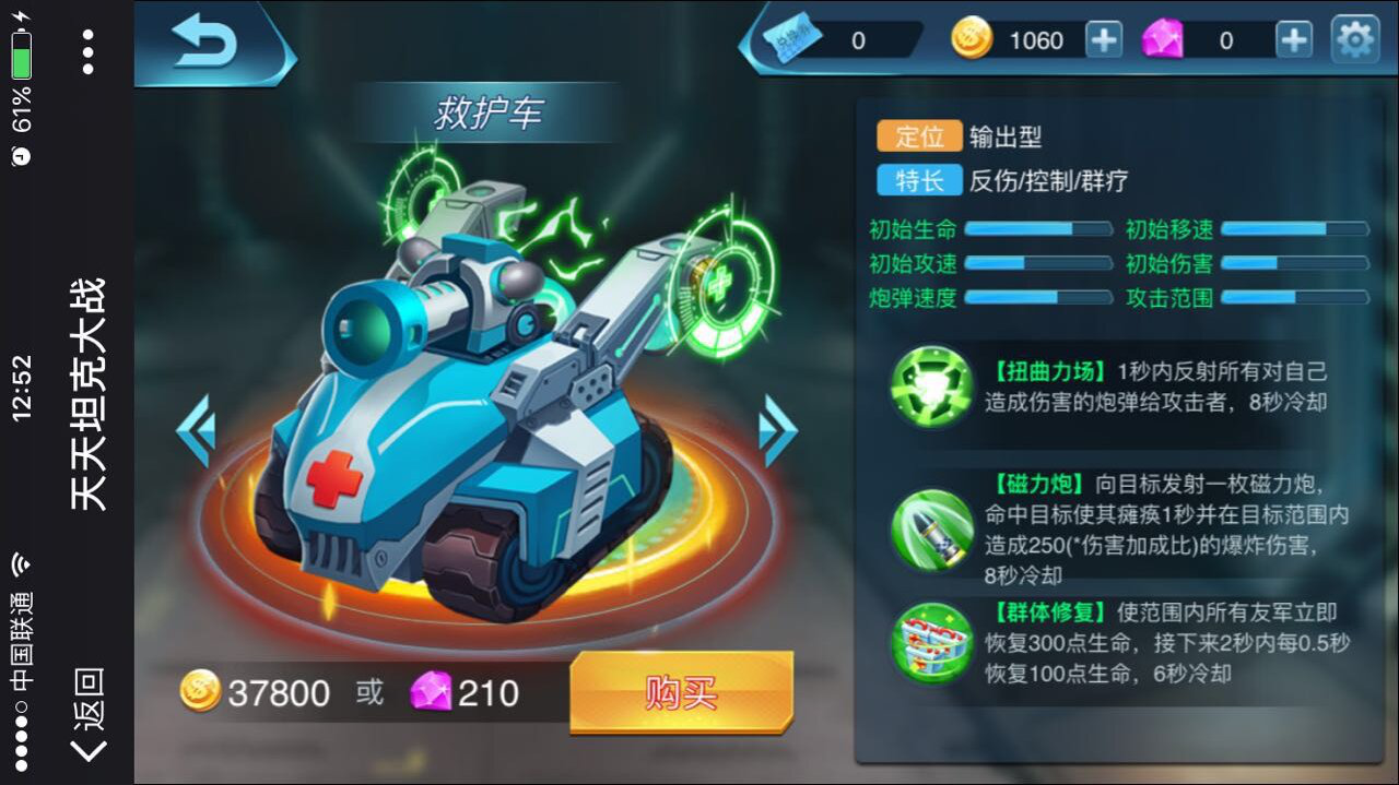 H5游戏，H5游戏开发，互动游戏，互动游戏开发，游戏开发