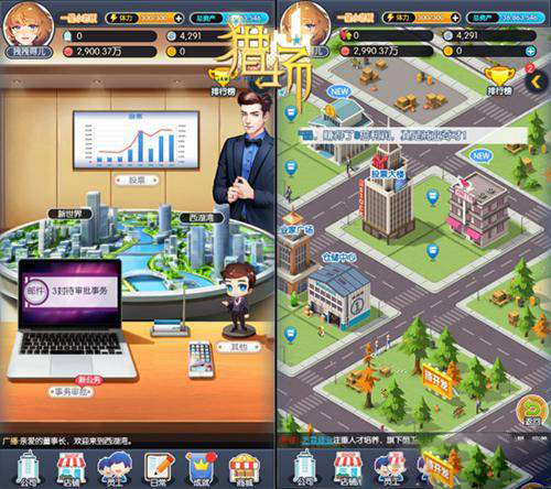 H5游戏，H5游戏开发，互动游戏，互动游戏开发，游戏开发