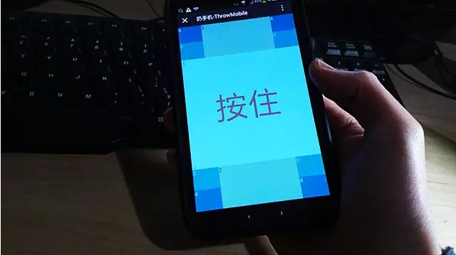 体感游戏，体感互动游戏，体感游戏开发